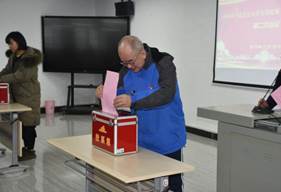 必赢76net线路唯一官方网站选举5