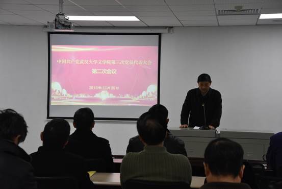 必赢76net线路唯一官方网站选举1